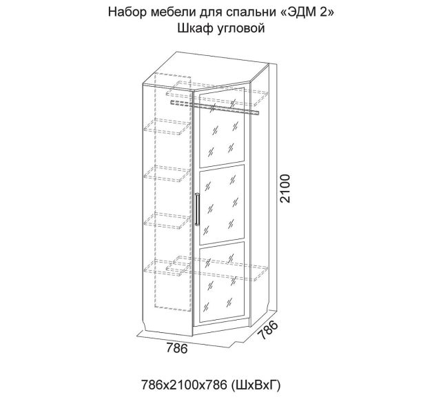 Вм 07 шкаф угловой